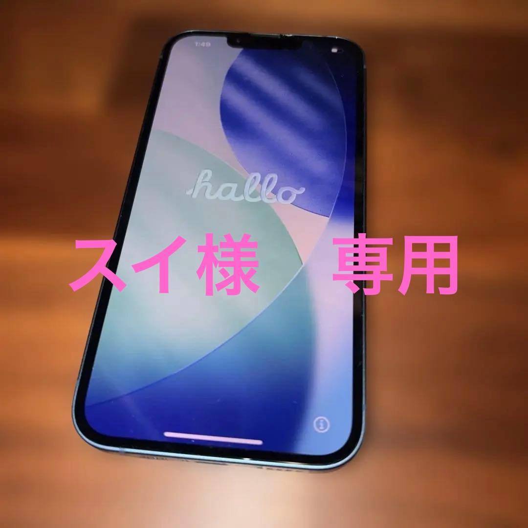 【スイ】Apple iPhone 13 本体 ブルー 128GB