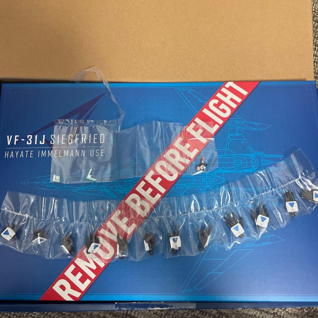 DX超合金 VF-31J ジークフリード(ハヤテ)& スーパー パーツセット