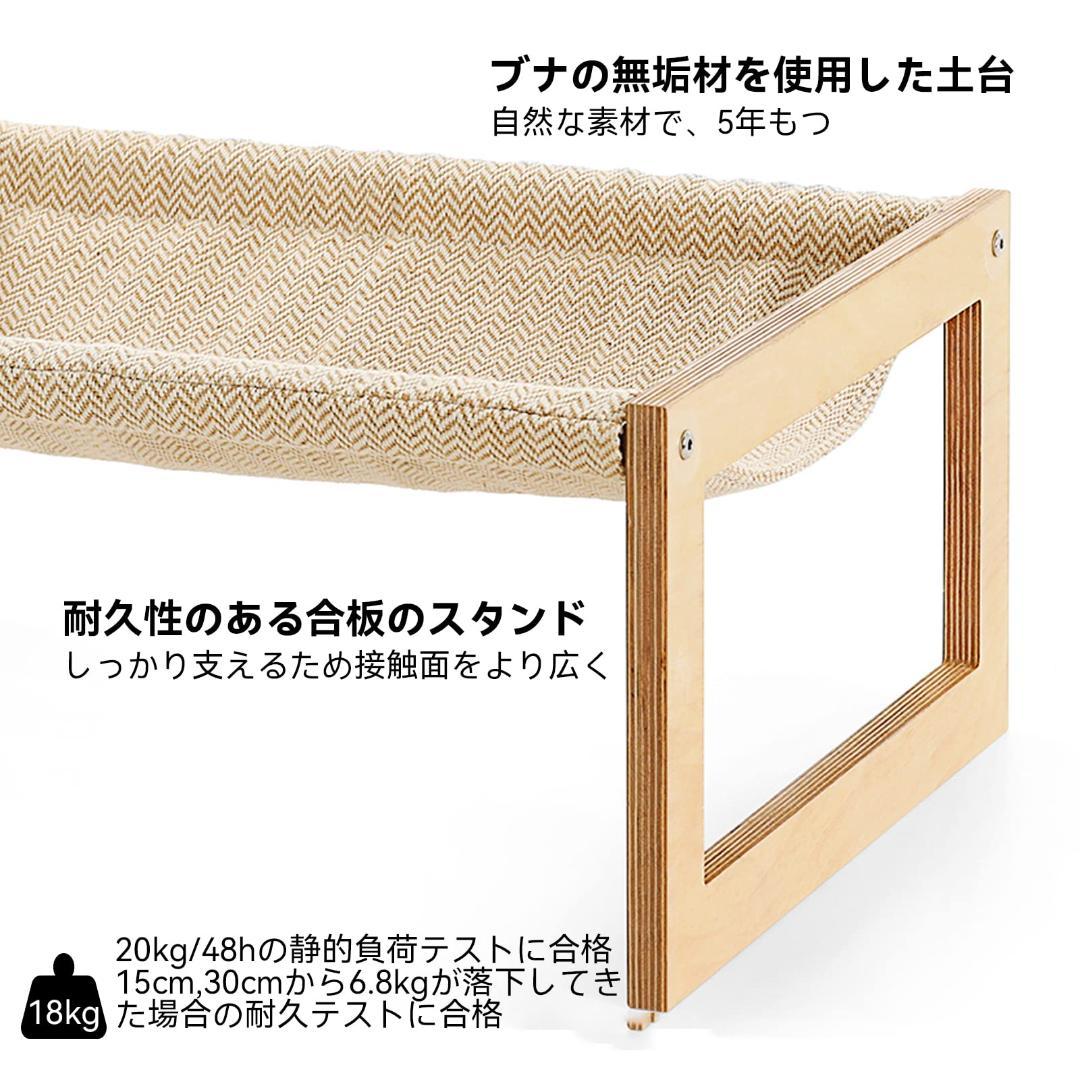 猫 ペット ハンモック 高品質なデザイン 快適