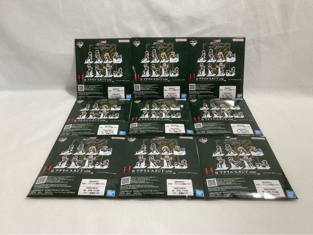 45点セット‼️一番くじ 進撃の巨人　A賞 B賞 ラストワン賞　CDEFGHI賞