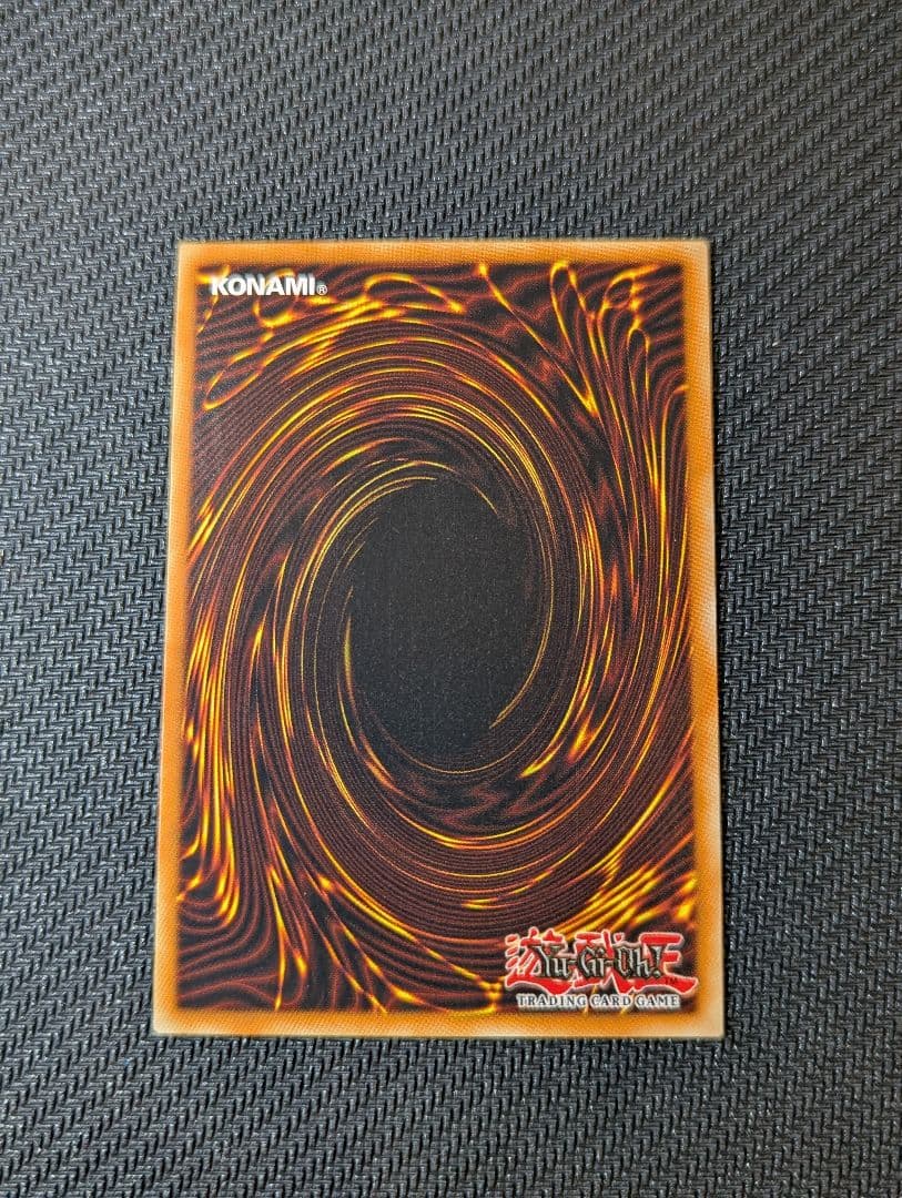 混沌帝龍　-終焉の使者-　英語版1st　レリーフ