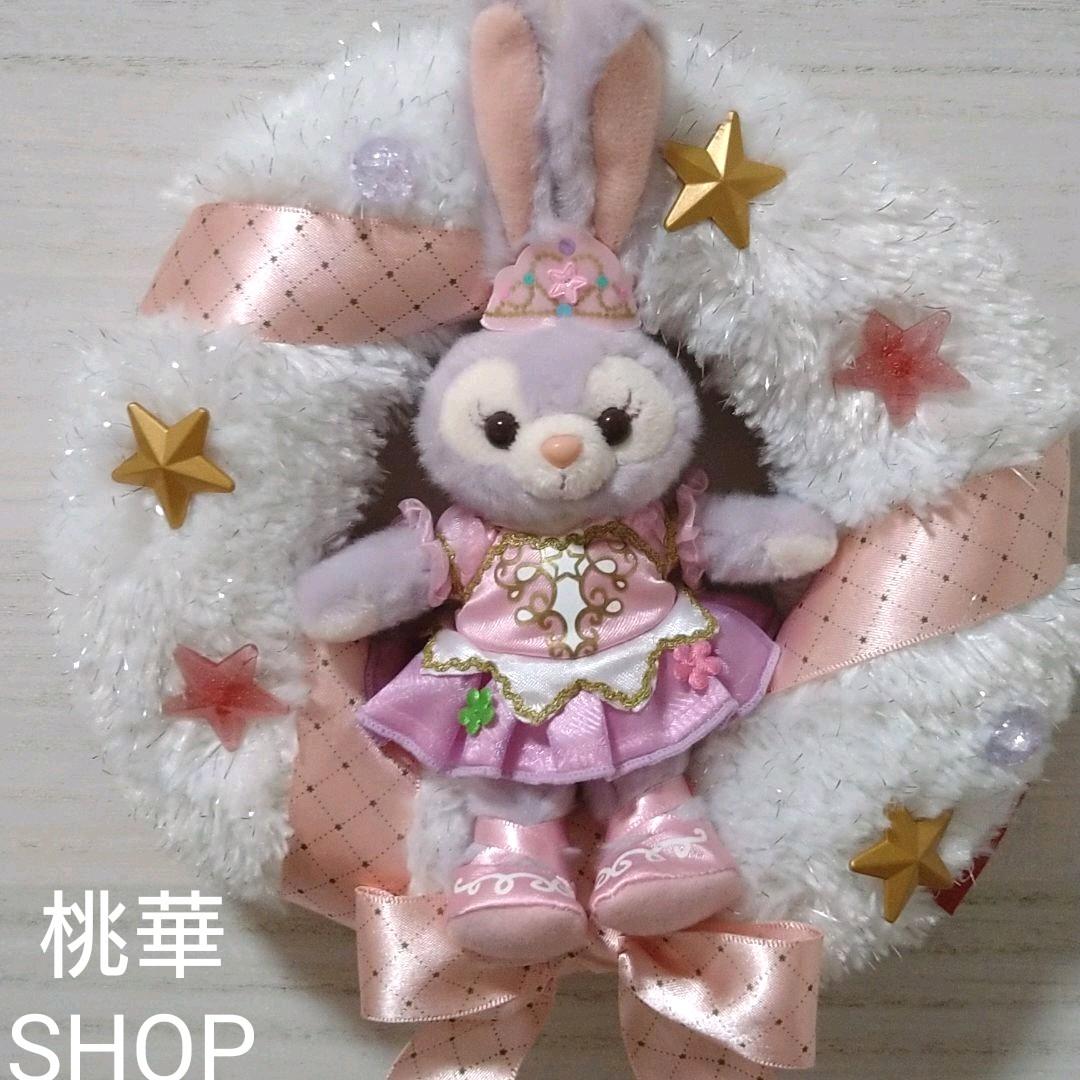 ステラルー♡ステラルーぬいぐるみバッジ♡ディズニーシー♡ダッフィー♡マイメロ♡