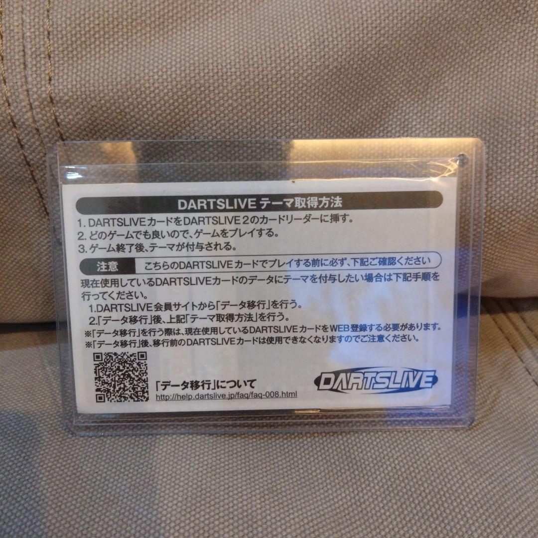 DARTSLIVE サイン入りカード TARGET
