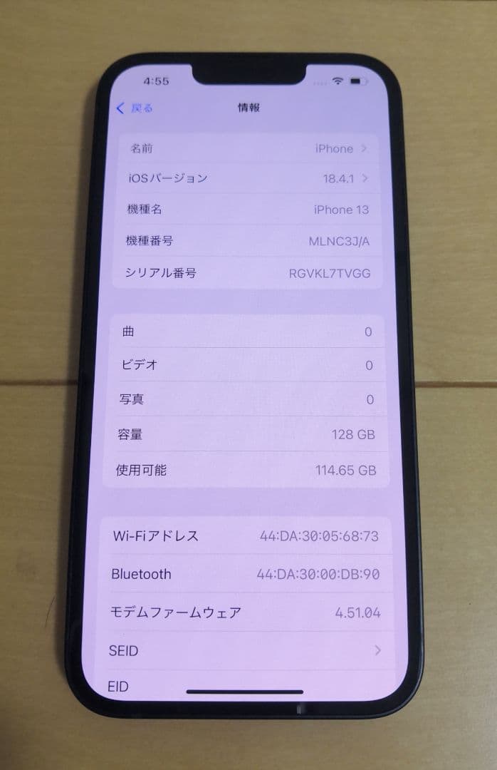 iPhone 13 128GB SIMフリー ミッドナイト