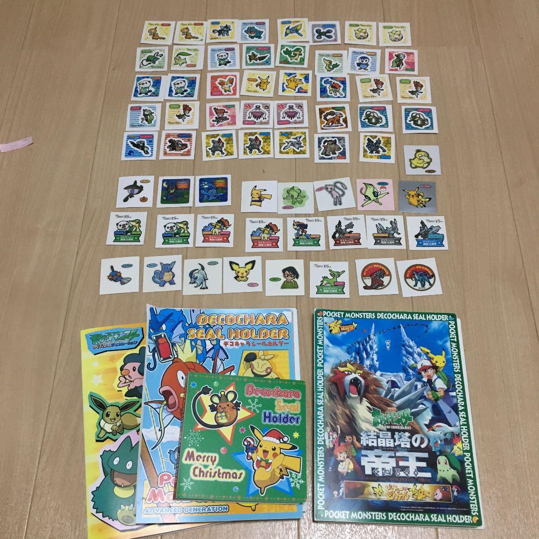 ポケモンデコキャラシールとファイルセット　656枚