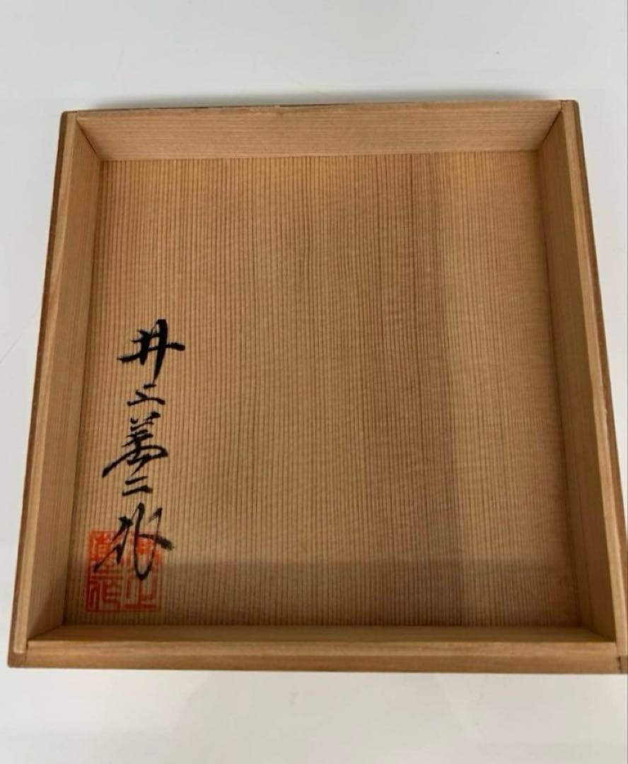 人間国宝 井上萬二作　銘々皿5枚セット　白磁花形