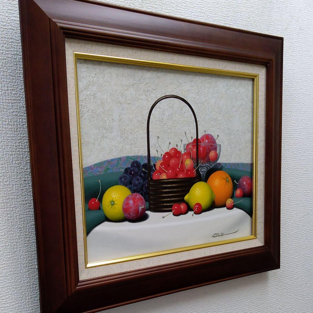 肉質油絵　横　6号　額装仕上げ品