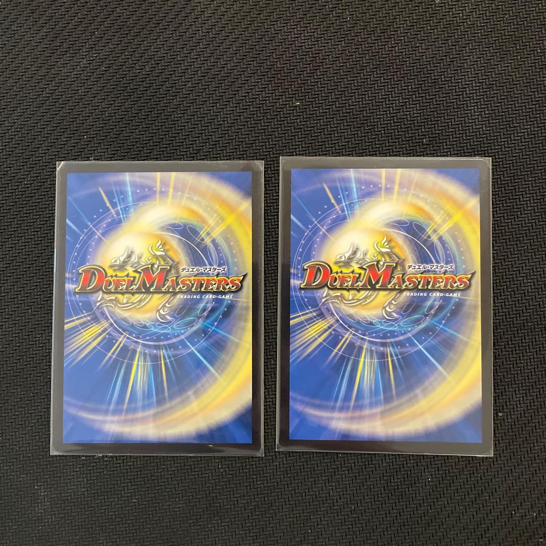 デュエルマスターズ　モルトversus