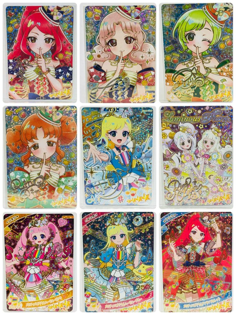 ひみつのアイプリ リング5弾 星3 星2 星4 コンプ　コンプリート セット