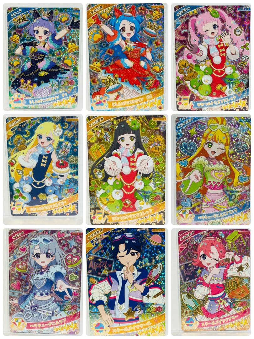 ひみつのアイプリ リング5弾 星3 星2 星4 コンプ　コンプリート セット