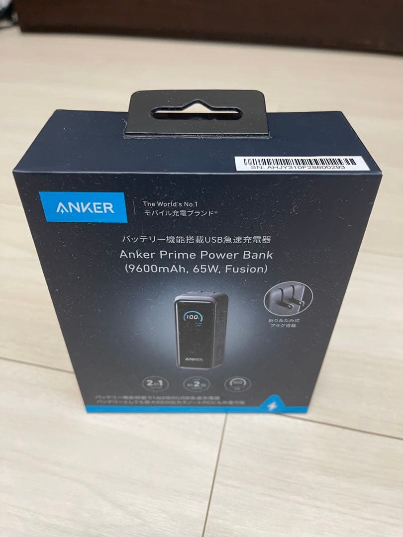処分　Anker Prime Power Bank 9600mAh 65W