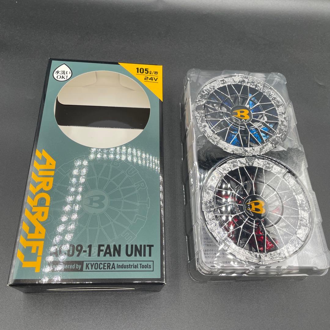 【人気色】20 バートル BURTLE AC09-1 ファンカスタムペイント