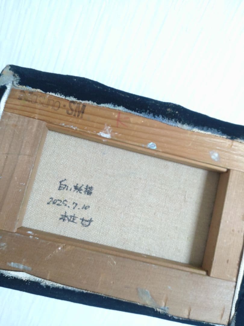 オコジョの油絵【白い妖精】作者サイン入り/真作/フルイドアート