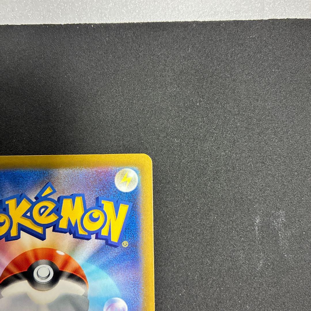 ロケット団のミュウツーex SAR ドリームex