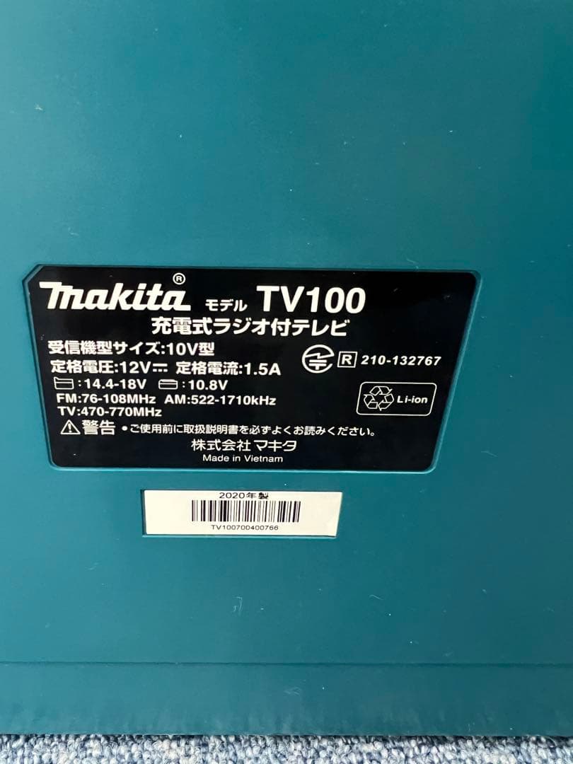 Makita（マキタ）充電式ラジオ付テレビ TV100