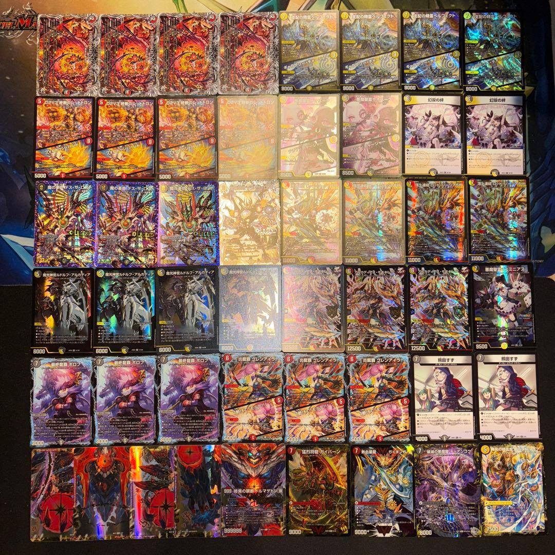 デイガドルマゲドン デッキ