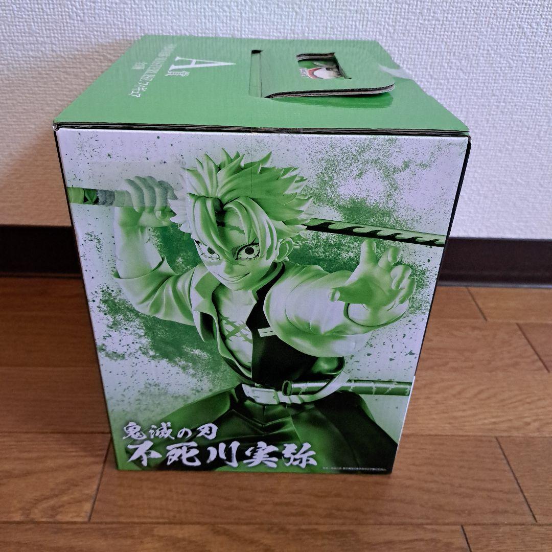 【未開封】一番くじ 鬼滅の刃 柱稽古 A賞 不死川実弥 フィギュア
