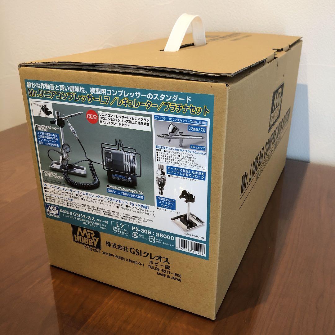 Mr.リニアコンプレッサー L7 レギュレーター/プラチナセットPS309