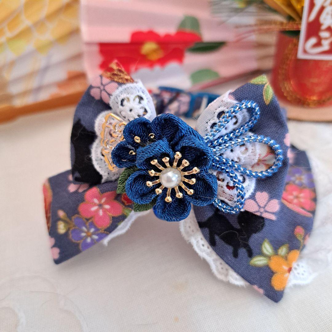 お正月仕様和風つまみ細工(紺色①)わんちゃん猫ちゃん用襟つき首輪