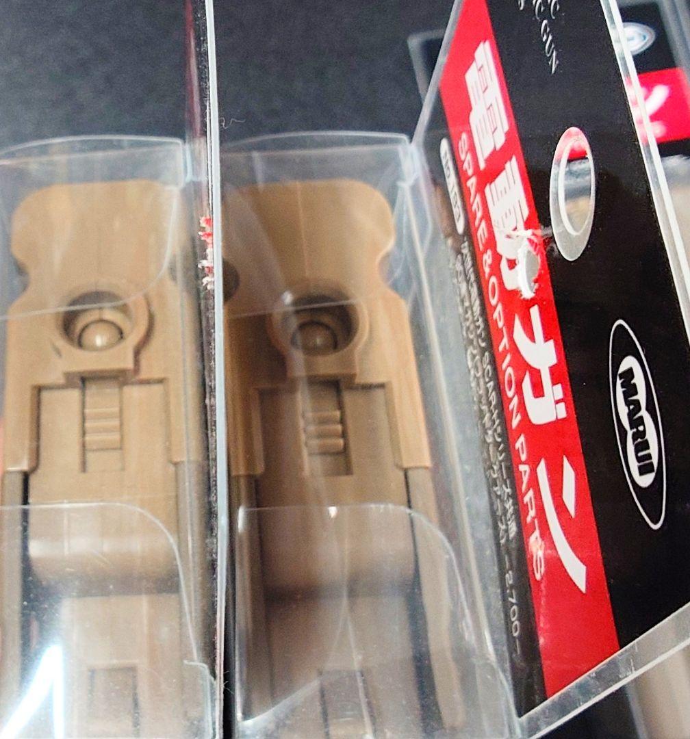 マルイ スカーH用　90連・540連フラットダークアースマガジンセット