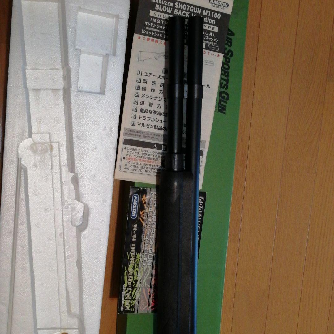 マルゼン　M1100 BV （ブラックバージョン）