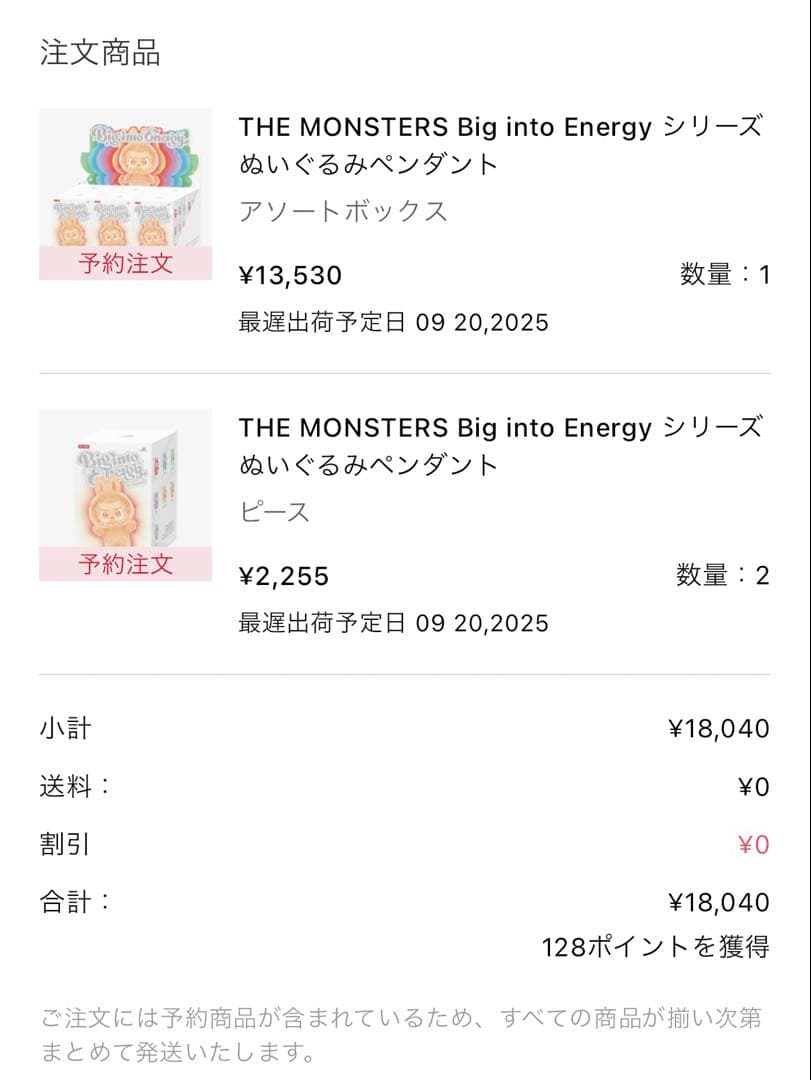 【正規品】 LABUBU ラブブ エナジーアソートボックスシュリンク付き