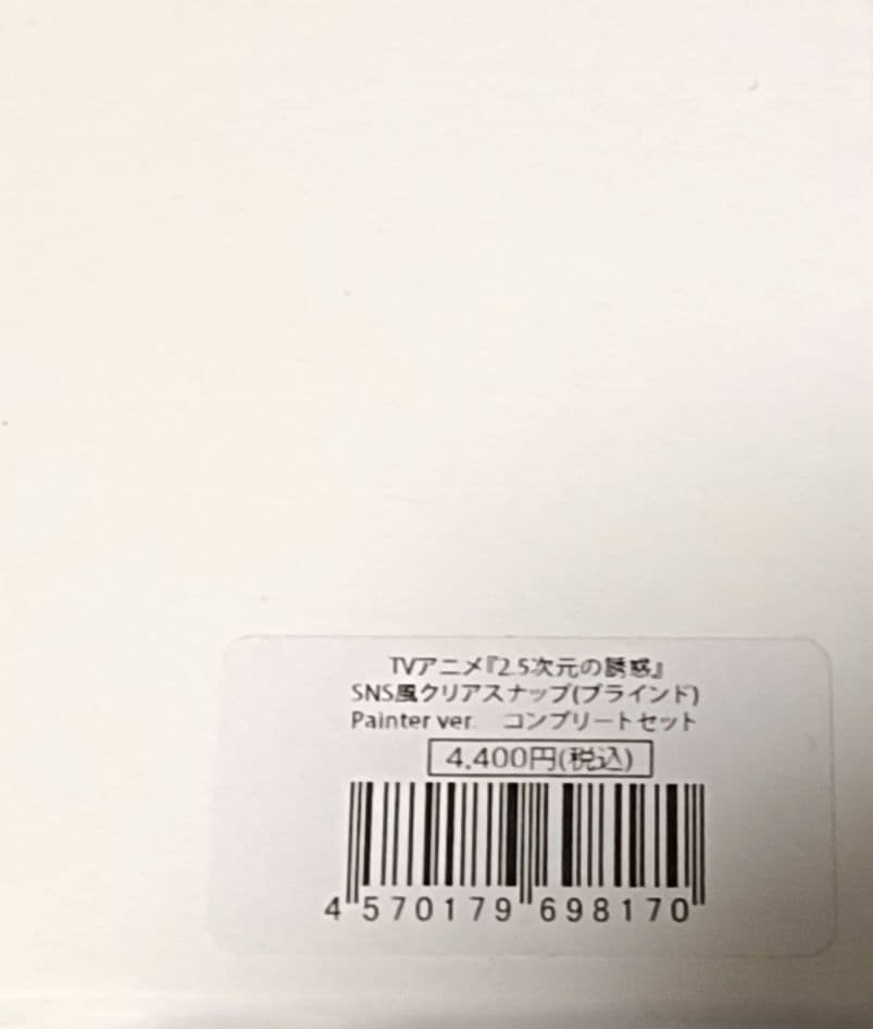 2.5次元の誘惑 特大ダイカットアクリルボード sns風クリアスナップ