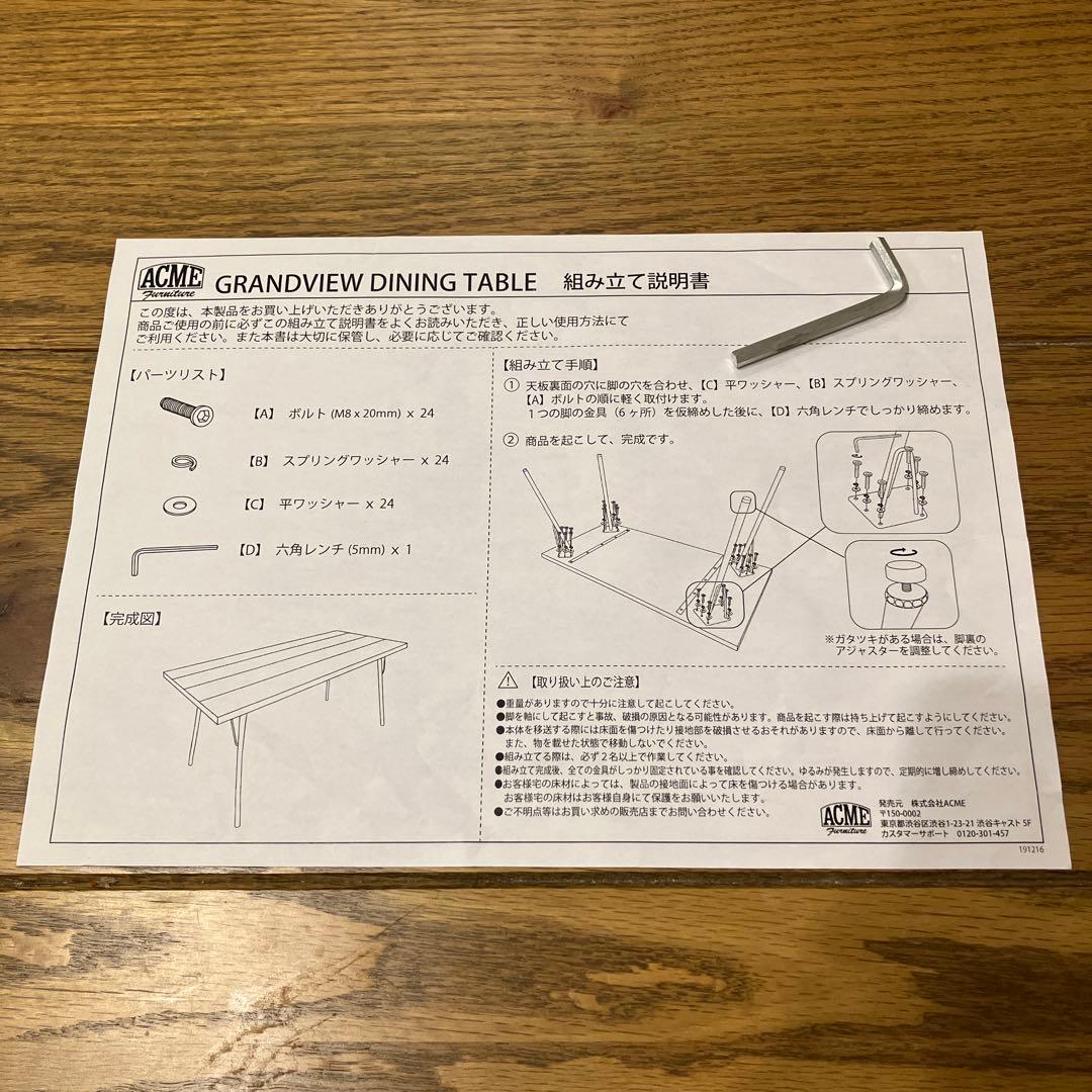 ダイニングテーブル ACME Furniture GRANDVIEW DINING TABLE LB