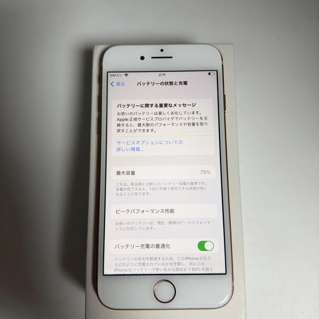 iPhone 8 64GB SIMフリー