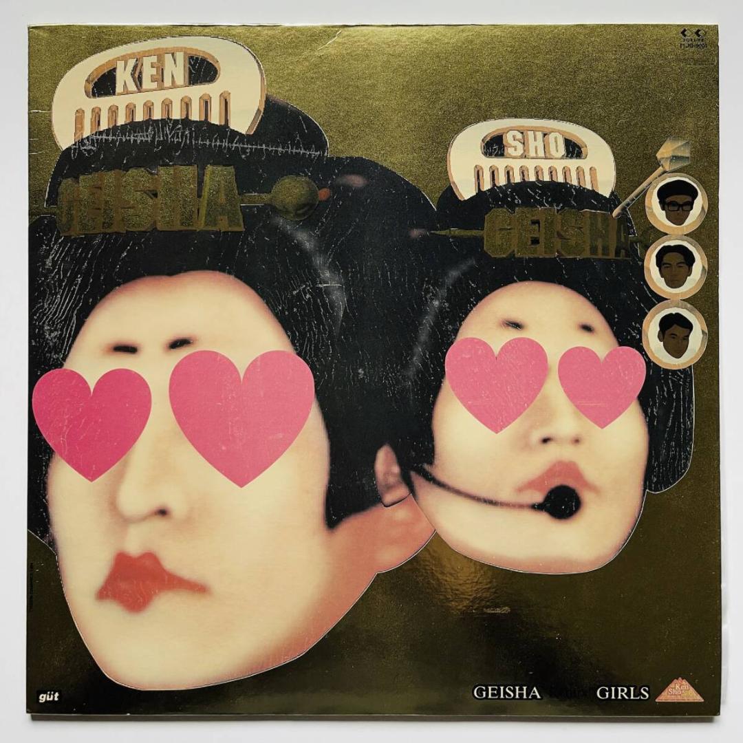 美盤 レコード GEISHA GIRLS 坂本龍一 ダウンタウン ymo