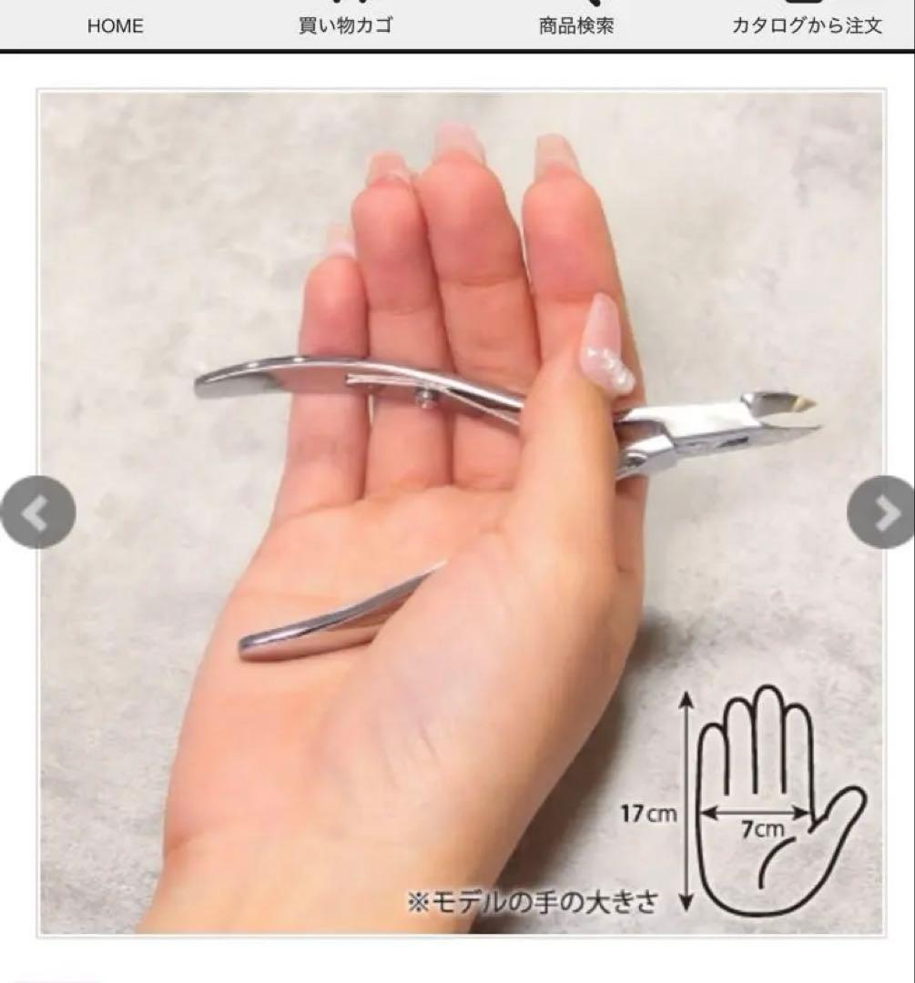 光STORYJEL365 キューティクルニッパー3.5mm 新品未使用品