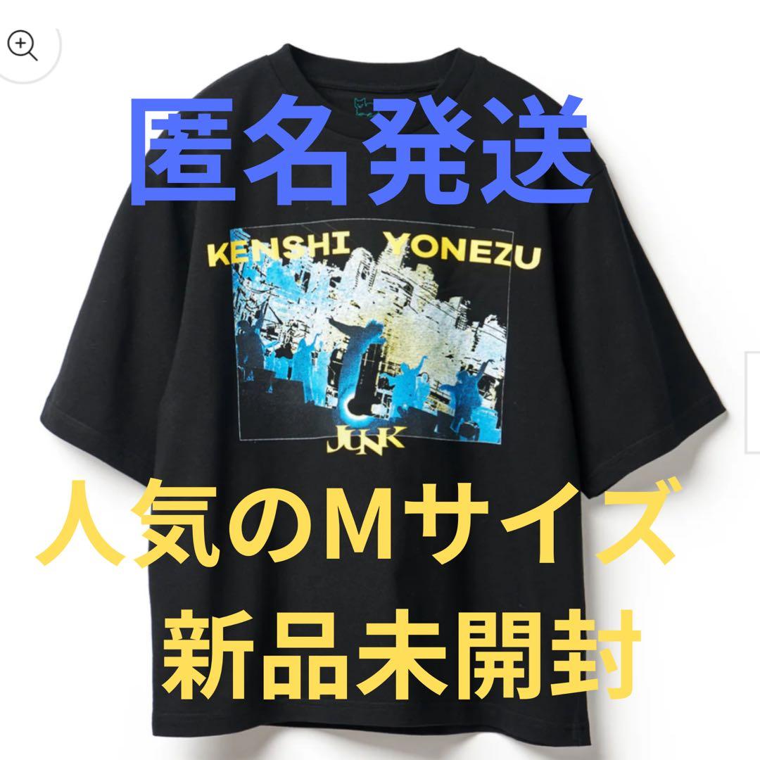 新品未使用　米津玄師　2025年JUNK WORLD TOUR TシャツM