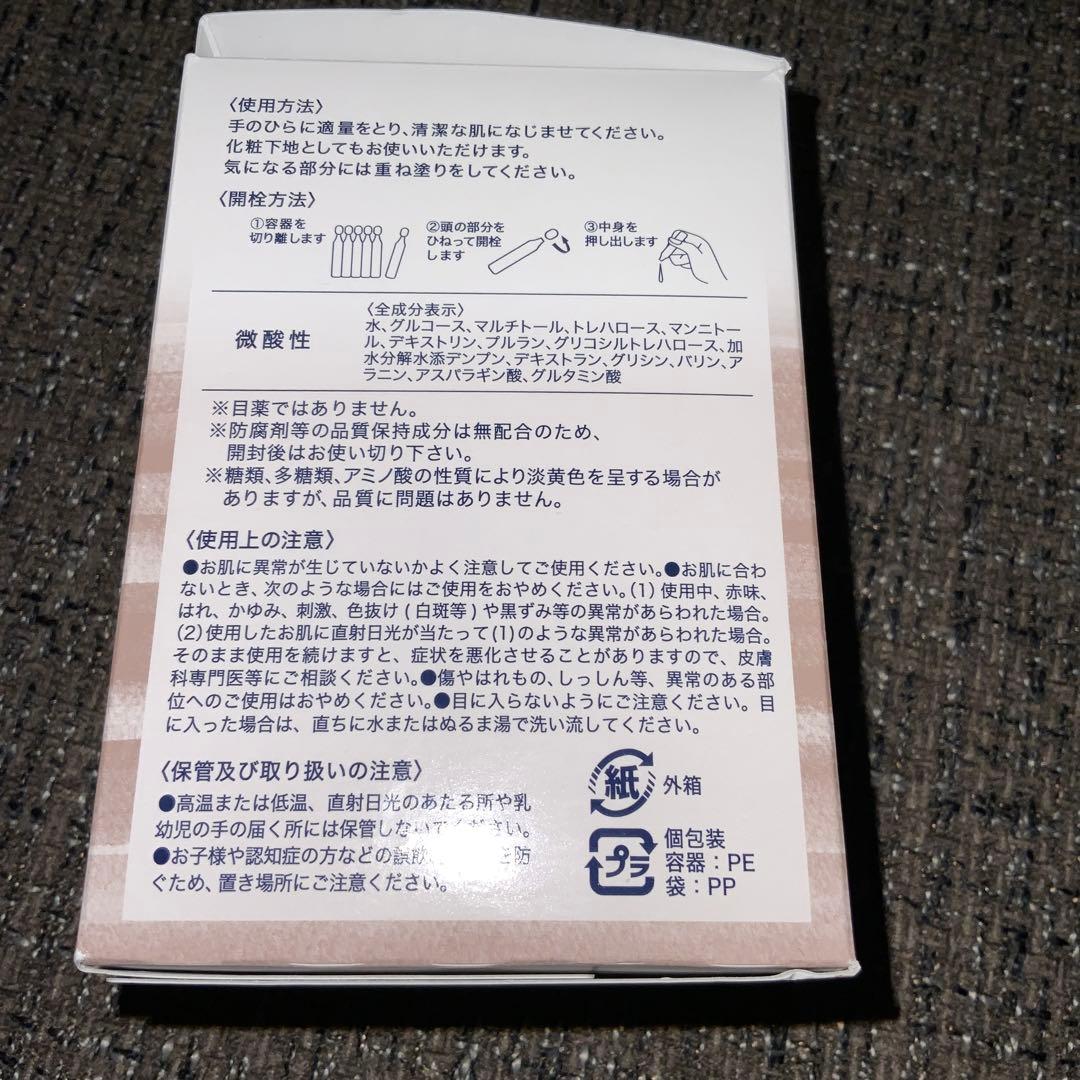 CAC デイリーケアエッセンス 282本（60本入り✖️4箱➕6本入り✖️7袋）