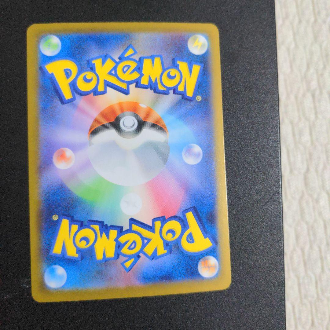 ポケモンカード M2 インフェルノX メガリザードンX ex SAR②