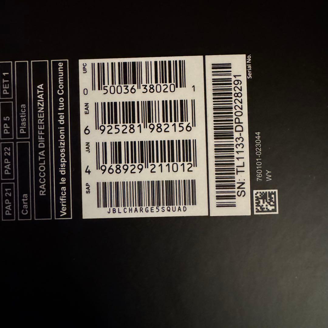 N310新品未開封品 JBL charge5 スクワッド 迷彩柄