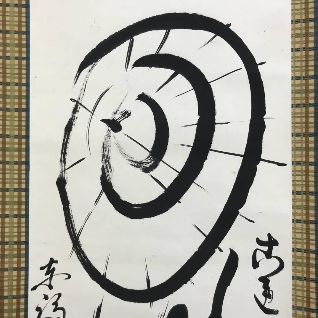 【真作】東福寺玄雄/美人傘の内画賛/美人画/掛軸/名家伝来/AD-298