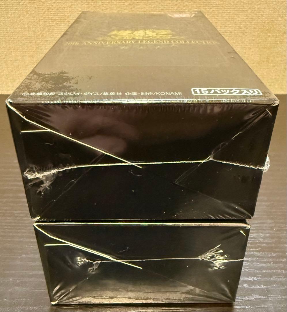 遊戯王　レジェンドコレクション　2箱セット