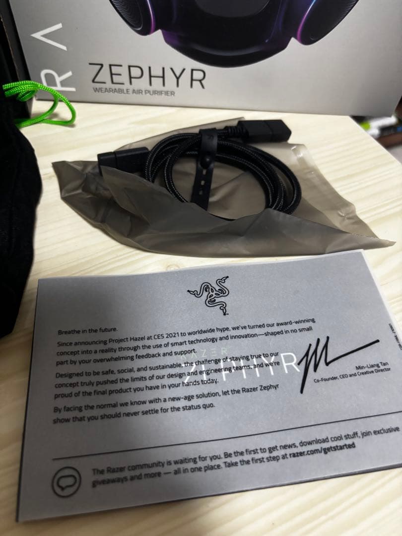 RAZER Zephyr　ゲーミングマスク