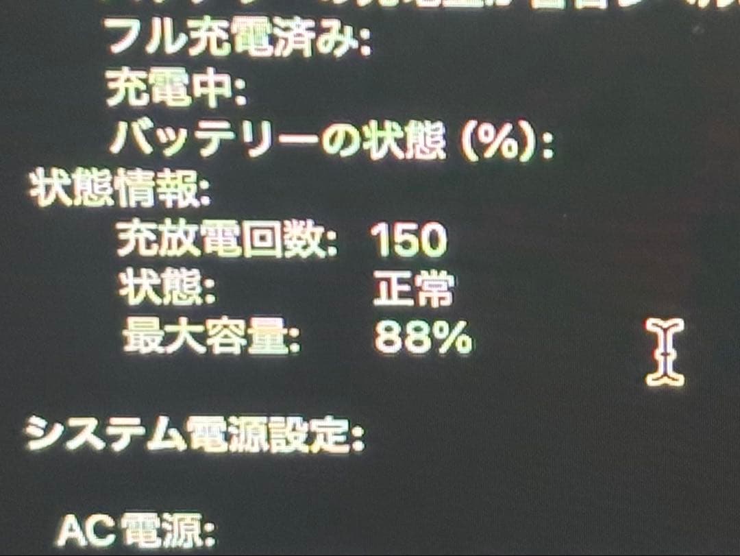 macbook air M1 512GB 16GB シルバー