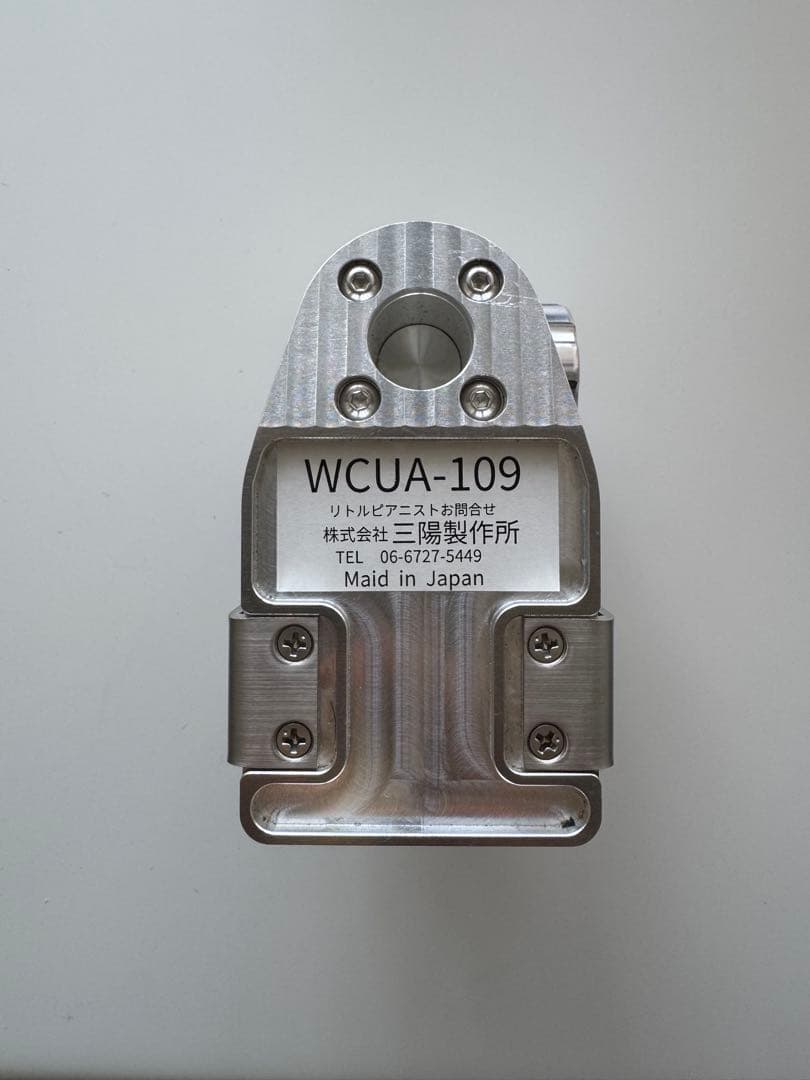 リトルピアニスト　ペダル　スリップタイプ