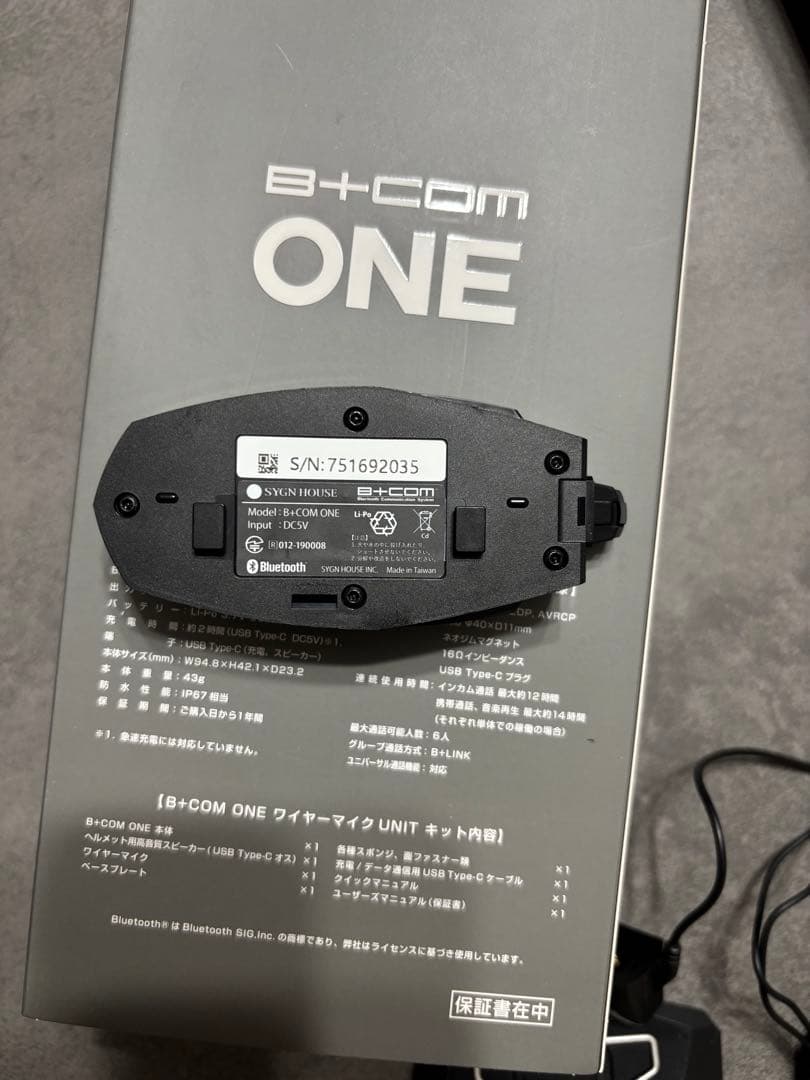 美品　B+COM ONE ビーコム ワン ワイヤーマイク