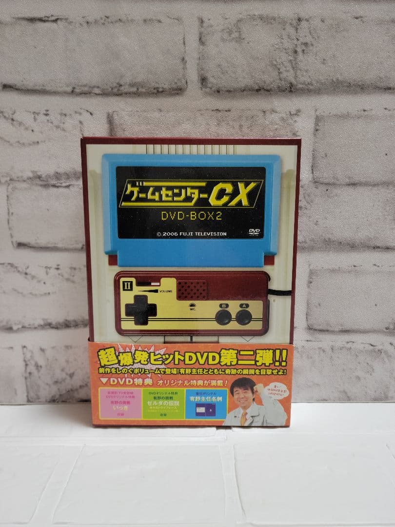 ゲームセンターCX DVD 1～7セット　有野晋哉　フジテレビ