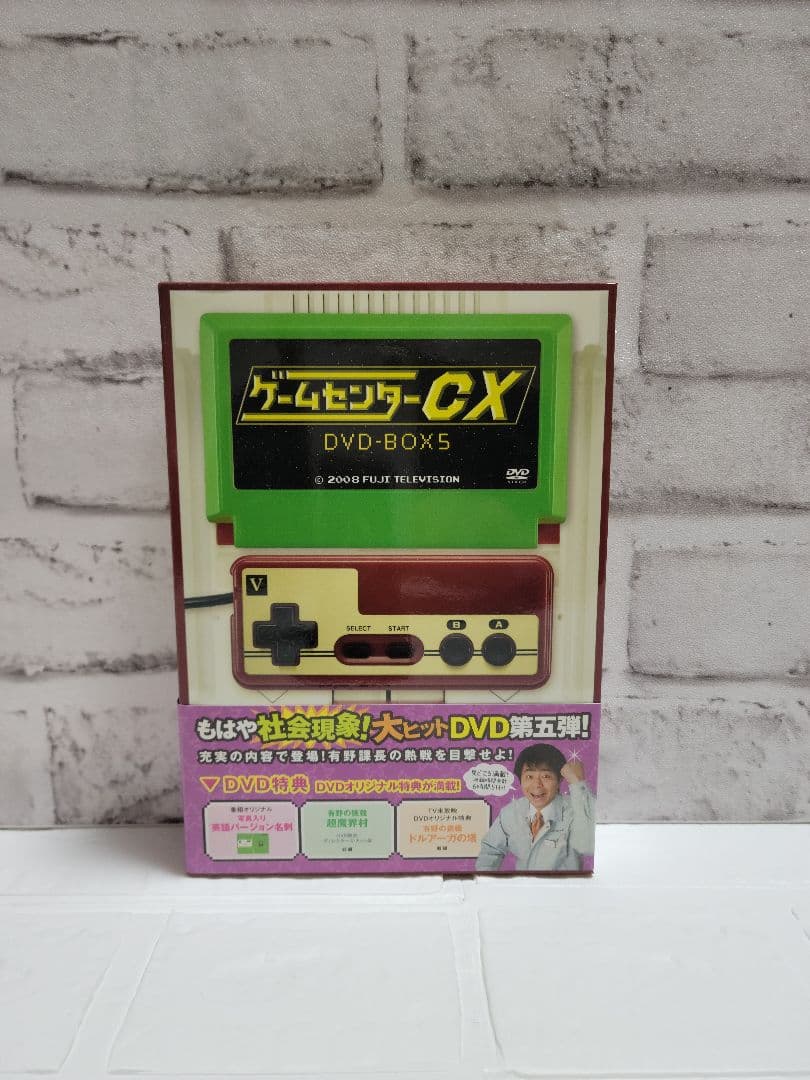 ゲームセンターCX DVD 1～7セット　有野晋哉　フジテレビ