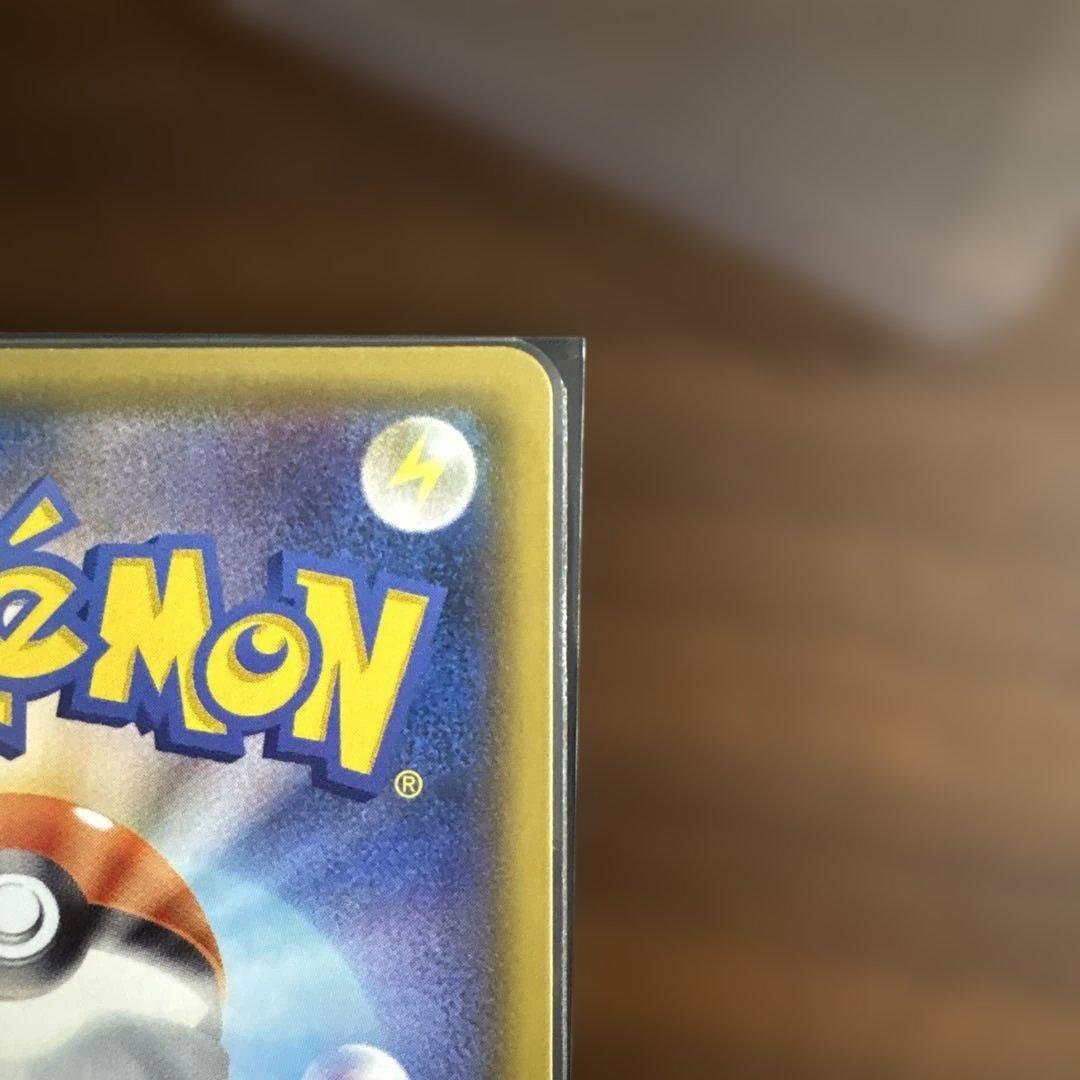 ロケット団のミュウツーEX HP280 125/098