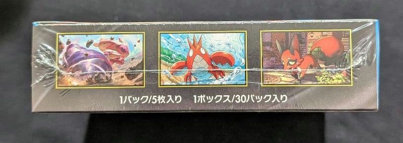 <週末限定価格‼️1点限り>メガブレイブ　BOX シュリンク付き