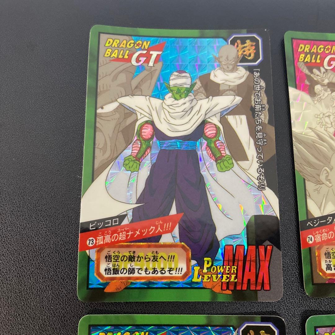 ドラゴンボール カードダス 特別弾 キラ6枚 73 74 75 76 77 78