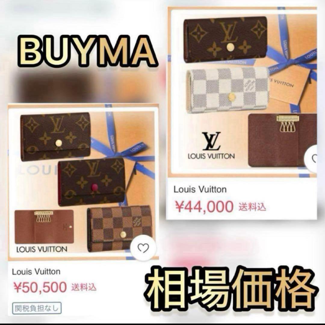 新品同様‼️ルイヴィトン モノグラム 6 連キーケース 国内正規品✨