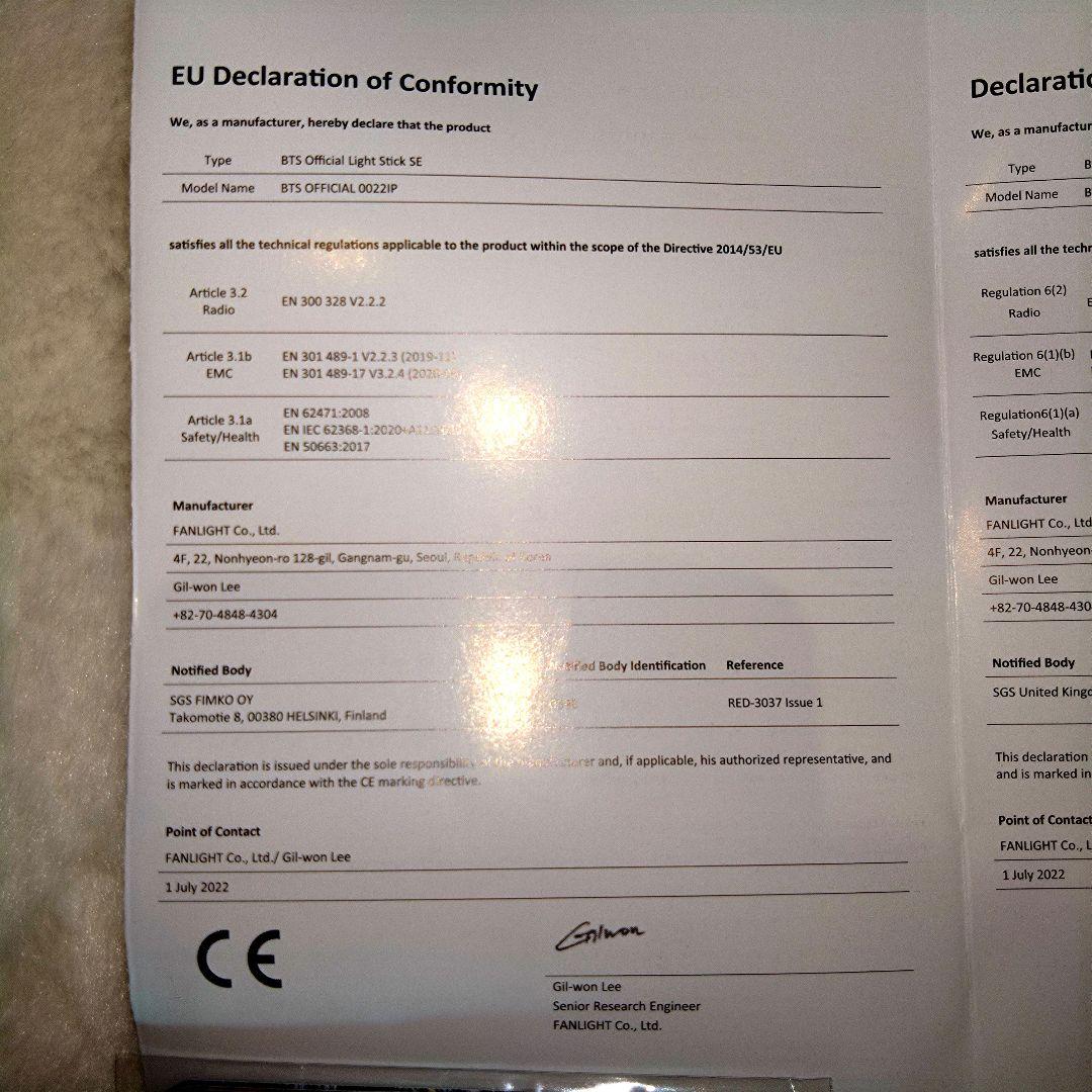 BTS OFFICIAL LIGHT STICK SE アミボム公式ペンライト