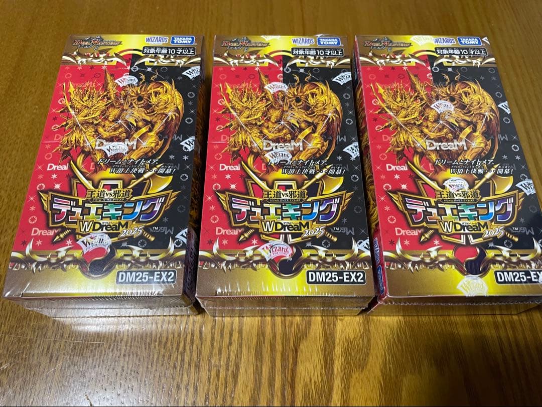 デュエルマスターズ デュエキング 2025 新品 未開封 シュリンク付き