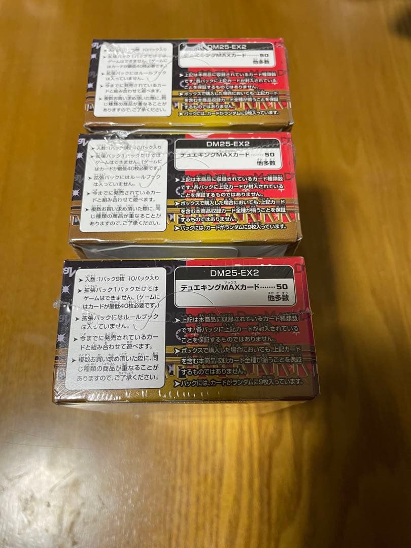 デュエルマスターズ デュエキング 2025 新品 未開封 シュリンク付き